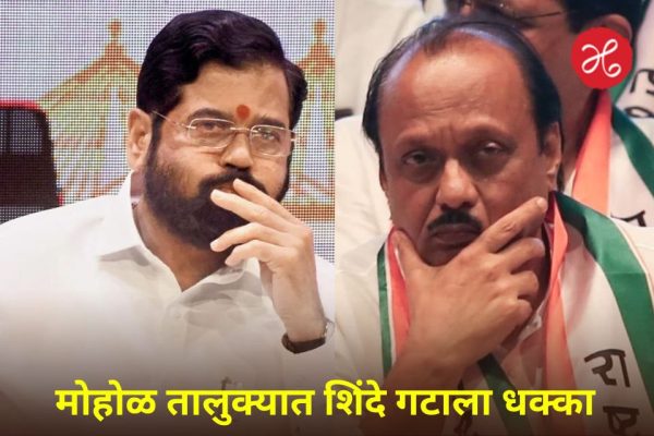 सोलापुरात भाजपचा मोठा राजकीय डाव! शिंदे आणि अजित पवार गटाला धक्का