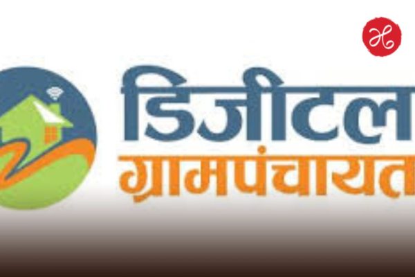 ‘सरपंच-ग्रामसेवक युतीच्या हिशोबा’साठी सरकारचे तगडे पाऊल; राज्यातील ग्रामपंचायतींसाठी आता स्वतंत्र ‘वेबसाईट’