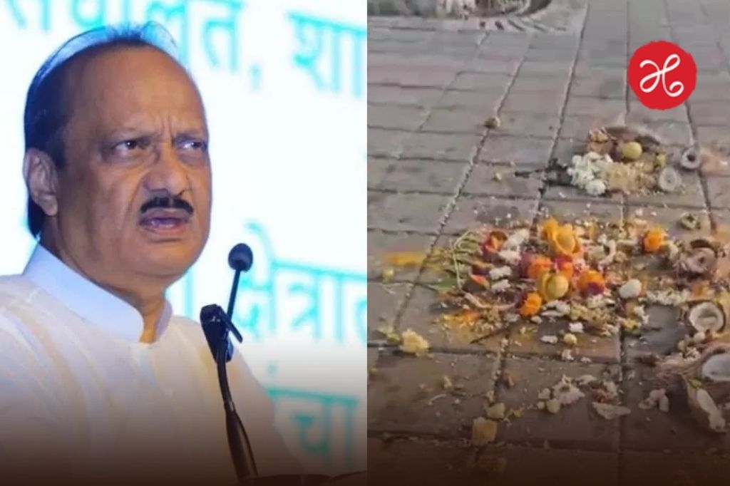 नारळ, लिंबू अन् हळद-कुंकू! बारामतीतील अजित पवारांच्या निवासस्थानाबाहेर अघोरी पूजा?