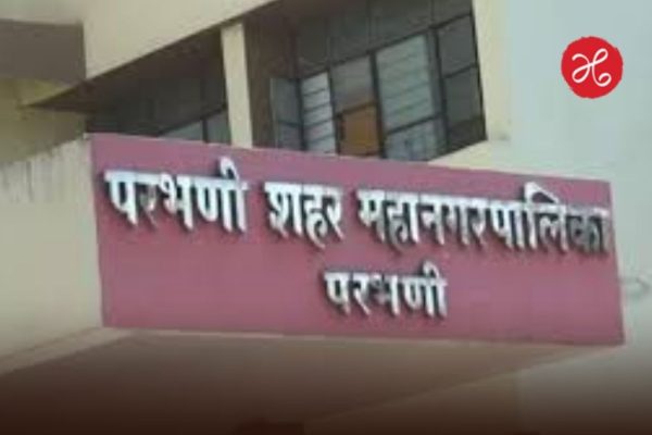 राजकीय गणित बदललं! परभणी महानगरपालिका निवडणुकीसाठी आरक्षण जाहीर