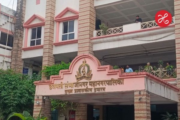 संभाजीनगर महानगरपालिकेत महिलांचा दबदबा! महिला उमेदवारांसाठी 58 जागा राखीव