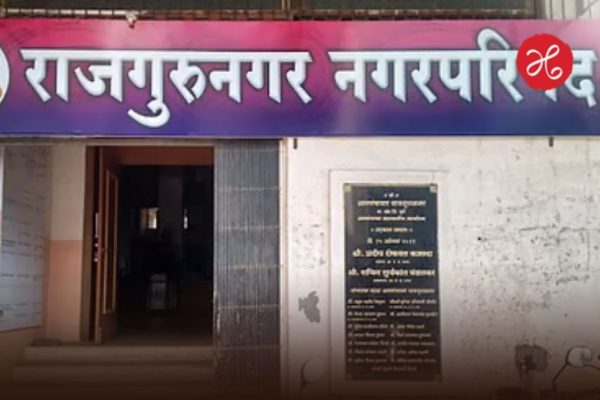 राजगुरुनगरमध्ये अनोखी निवडणूक! गावकऱ्यांनी लिलावातून ठरवला उमेदवार