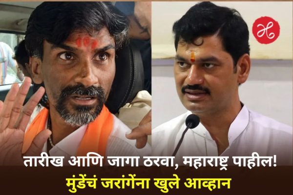 ‘जरांगे तारीख आणि जागा तुम्ही सांगा…’; मनोज जरांगेंच्या आरोपावर धनंजय मुंडेंची पहिली प्रतिक्रिया