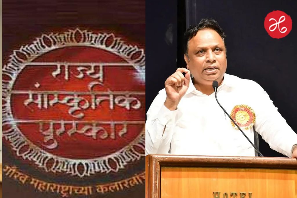 राज्य सांस्कृतिक पुरस्कार जाहीर! विविध क्षेत्रातील ज्येष्ठ व युवा कलावंतांचा गौरव
