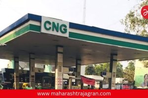 CNG Price Hike : मोठा दणका! CNG-PNG पुन्हा महागले; सर्वसामान्यांच्या खिशाला झळ