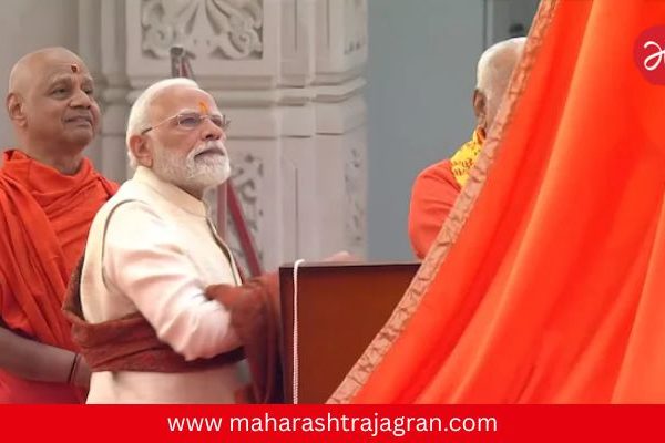 राम मंदिरावर भगवा फडकला! अयोध्येत पंतप्रधान मोदींच्या हस्ते ध्वाजारोहण, ‘राम राज्य’ चा नवा अध्याय सुरू