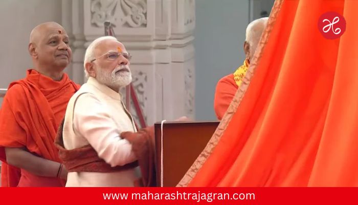 राम मंदिरावर भगवा फडकला! अयोध्येत पंतप्रधान मोदींच्या हस्ते ध्वाजारोहण, ‘राम राज्य’ चा नवा अध्याय सुरू