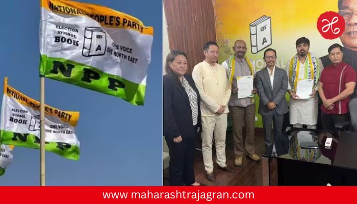 Maharashtra Politics : राज्यात नव्या पक्षाची दणक्यात एंट्री; शरद पवारांच्या राष्ट्रवादीतून प्रेरित NPP निवडणूक लढवणार
