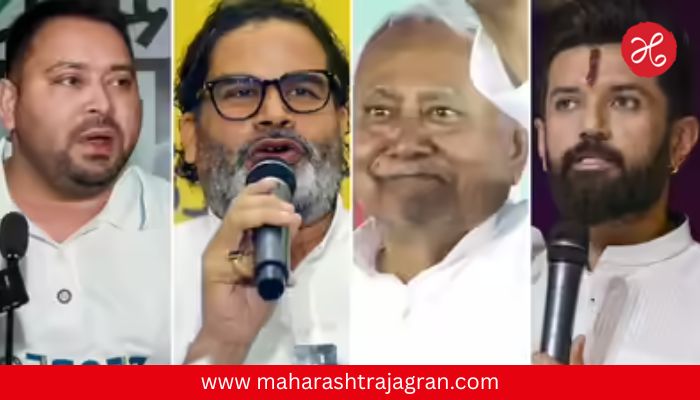 Bihar Election 2025 Opinion Poll : बिहारचा ओपिनियन पोल समोर, एनडीएला स्पष्ट बहुमताचा अंदाज; महागठबंधनला झुकते माप