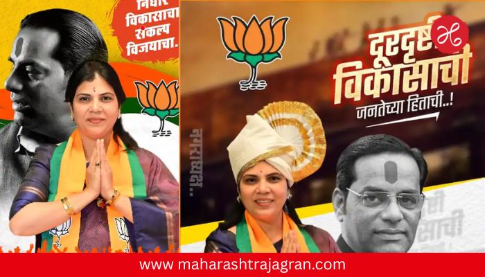 Khed Nagarparishad Election : भाजपमध्ये प्रवेश करताच वैभव खेडेकरांचा मोठा डाव; नगराध्यक्षपदासाठी पत्नीचं ब्रँडिंग, कदम पितापुत्र आणि शिंदे गट चवताळणार?