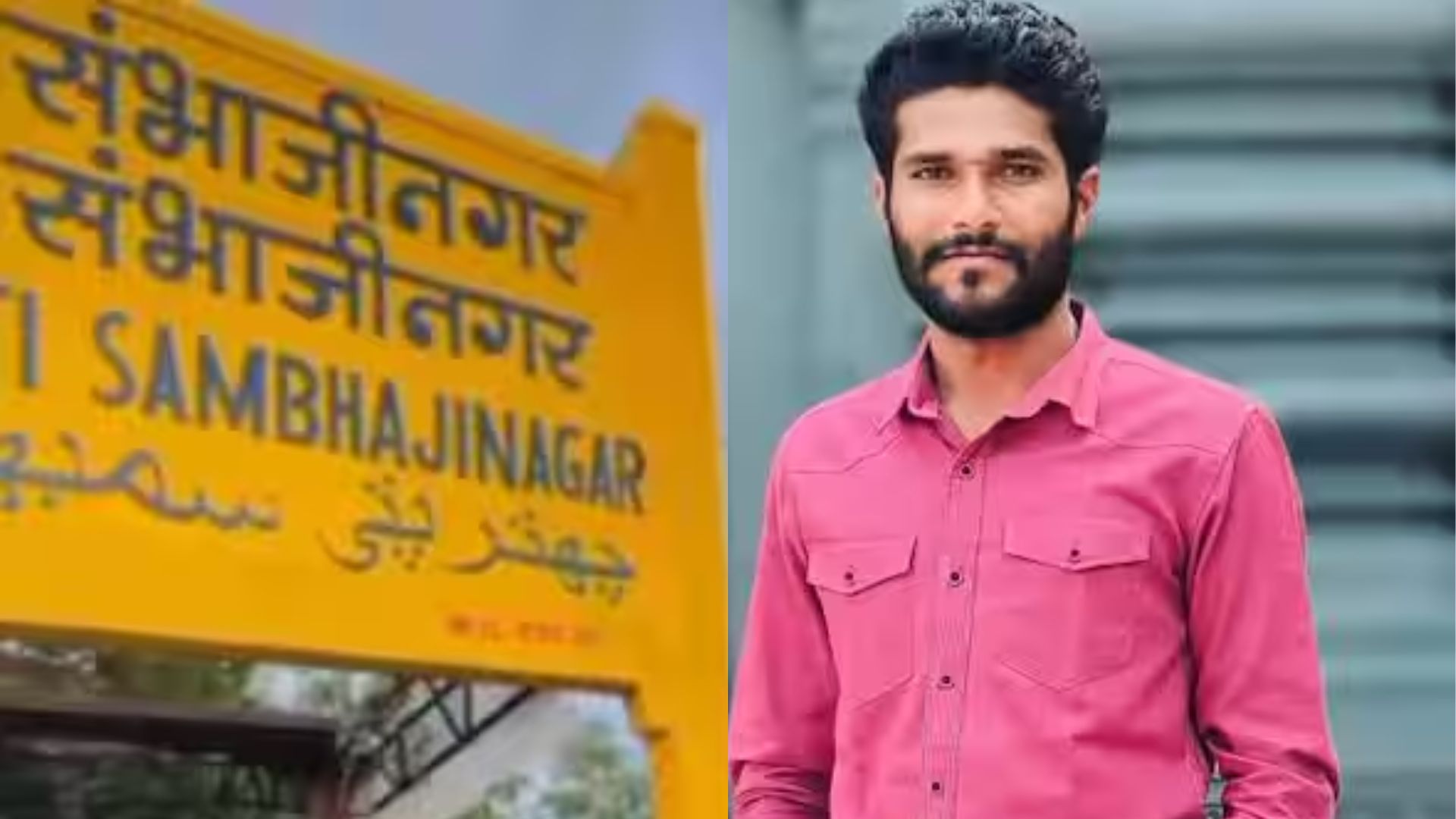 फलकाखाली लघुशंका केल्यामुळे युवकाला धमक्या; ट्रोलिंगला भिवून तरुणाची विहिरीत उडी मारून आत्महत्या