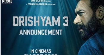 अजय देवगणच्या ‘दृश्यम 3’ चा टीझर आला समोर; ‘या’ दिवशी चित्रपट होणार रिलीज