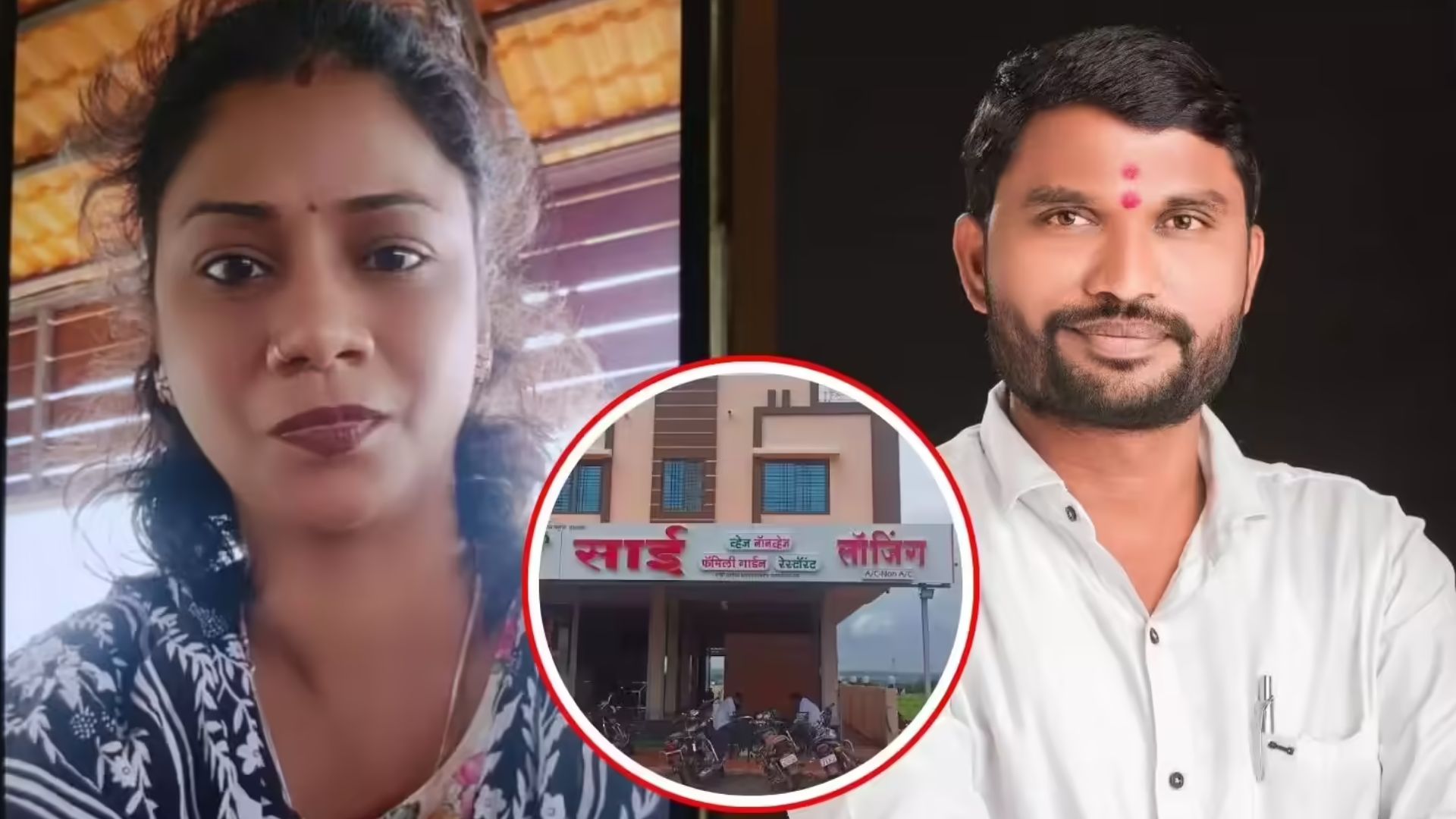 Dipali Patil Case: नृत्यांगना दिपाली पाटील प्रकरणी मोठी अपडेट; भाजपच्या माजी नगरसेवकाला अटक