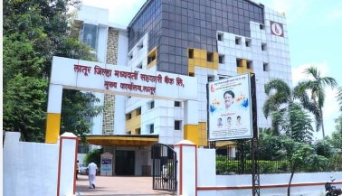 Bank Job ! लातूर जिल्हा मध्यवर्ती सहकारी बँकेत मेगा भरती; ऑनलाईन करता येणार अर्ज…