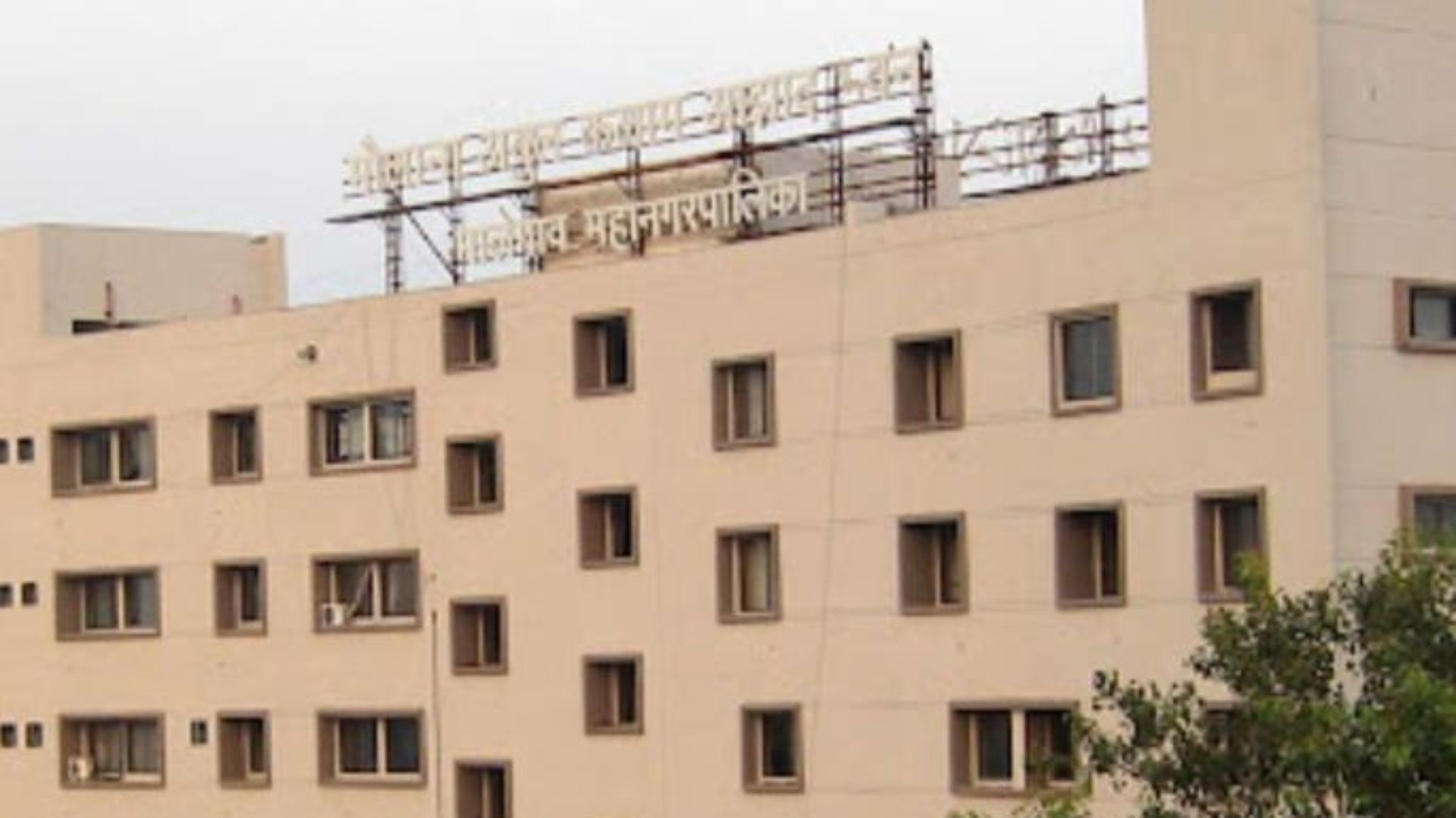 Malegaon Municipal Corporation : मृत शिक्षकाची मतदान अधिकारी पदावर नियुक्ती; महापालिका प्रशासनाचा भोंगळ कारभार