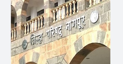 Job Alert ! नागपूर जिल्हा परिषदेत नोकरीची संधी; ऑनलाईन करता येणार अर्ज…