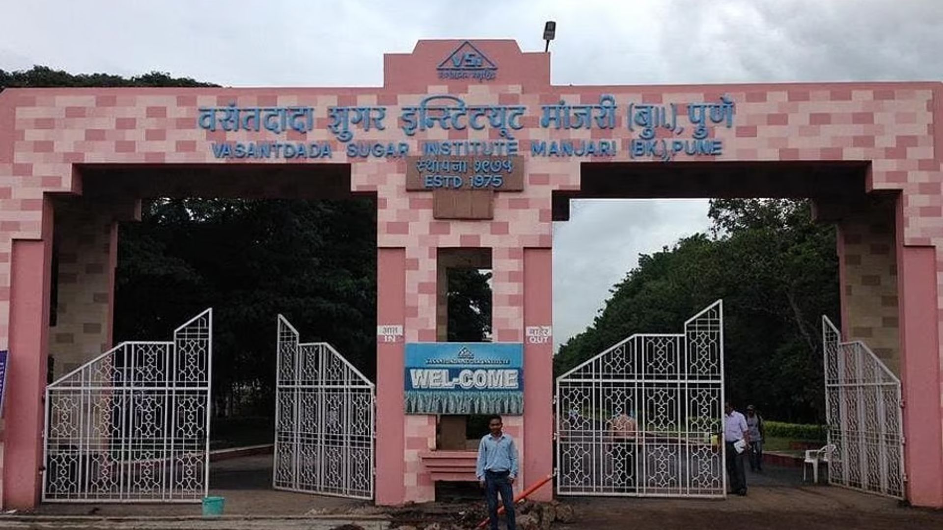 वसंतदादा शुगर इन्स्टिट्यूटची चौकशी सुरू; 17 वर्षांचा आर्थिक लेखाजोखा तपासणार