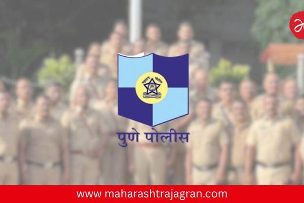 पुणे शहर पोलिसांची मोठी पुनर्रचना; २ नवीन परिमंडळे, ५ नवीन पोलिस ठाणी अन् ८३० पदांना मंजुरी