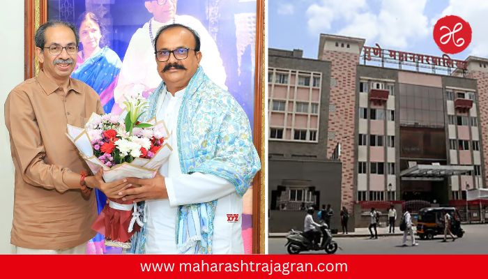 पुणे महापालिका निवडणुकीपूर्वी मोठी राजकीय उलथापालथ; काँग्रेस-उद्धव ठाकरेंची शिवसेना एकत्र येणार?