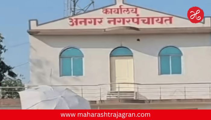 सोलापूरमध्ये राजकीय भूकंप; अनगर नगरपंचायतसह २ नगराध्यक्षपद व ६ नगरसेवक निवडणुका स्थगित, काय आहे कारण?