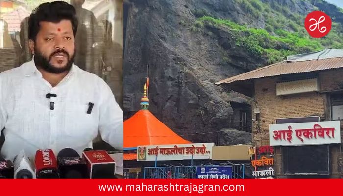 Ekvira Devi Karla : आई एकवीरा देवीचे दागिने अन् रोकड हडपली; पुजाऱ्याचा ट्रस्टच्या अध्यक्षांवर गंभीर आरोप