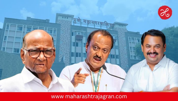 पुणे महानगरपालिका निवडणुकीत दोन्ही राष्ट्रवादी एकत्र येणार? शरद पवारांची स्पष्ट भूमिका