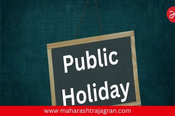Public Holiday List : पुढच्या वर्षी ९ लाँग वीकेंड्सची भन्नाट संधी! शाळा-ऑफिस-बँका कधी बंद? आताच डायरीत नोट करा