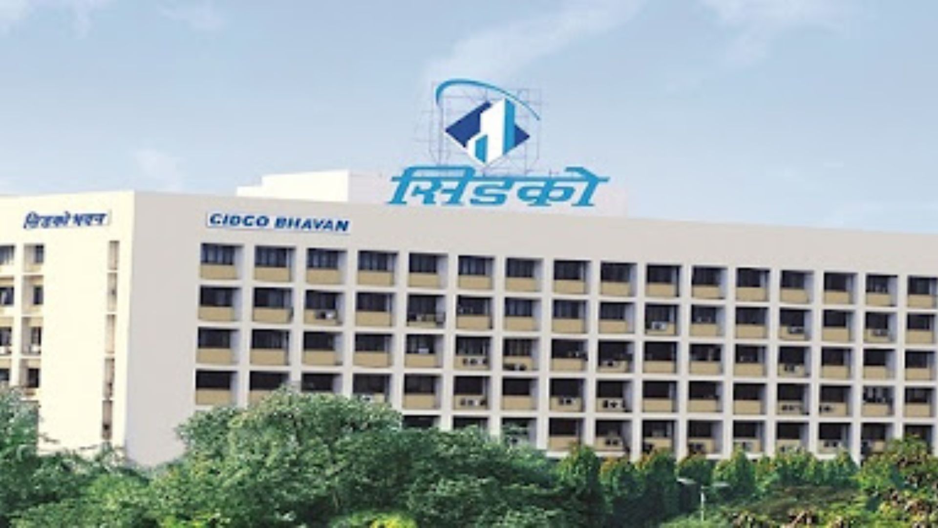 CIDCO: घर घेणाऱ्यांसाठी आनंदाची बातमी! 17 हजार लोकांना होणार फायदा; सिडकोच्या घरांच्या किमती 10 टक्क्यांनी घसरल्या
