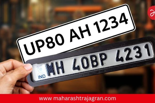 HSRP Number Plate Alert : वाहनधारकांसाठी इशारा! HSRP नंबरप्लेट नसेल तर दररोज ₹१००० दंडाची कारवाई