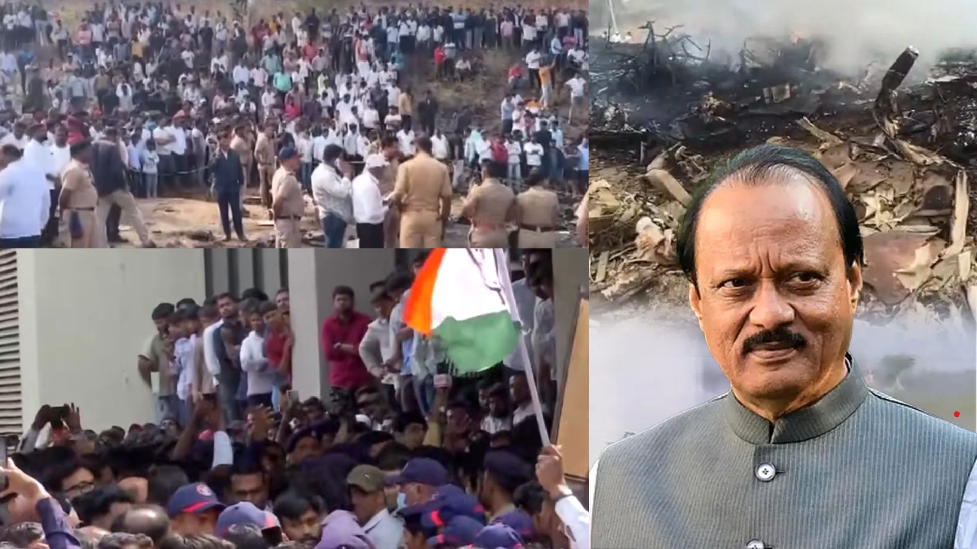 Ajit Pawar Death: बारामतीकर धाय मोकलून रडले! अजित पवार यांच्या विमान अपघातस्थळी आणि रुग्णालयाबाहेर कार्यकर्त्यांची प्रचंड गर्दी