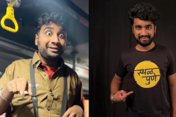 Atharva Sudame PMPL Controversy: अथर्व सुदामेला ‘ते’ रील पडले महागात; PMPची मोठी दंडात्मक कारवाई