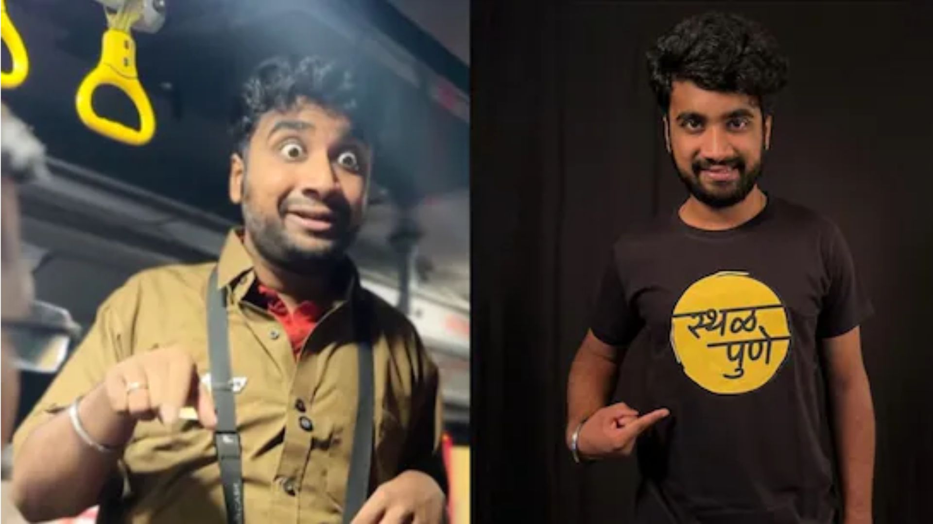 Atharva Sudame PMPL Controversy: अथर्व सुदामेला ‘ते’ रील पडले महागात; PMPची मोठी दंडात्मक कारवाई
