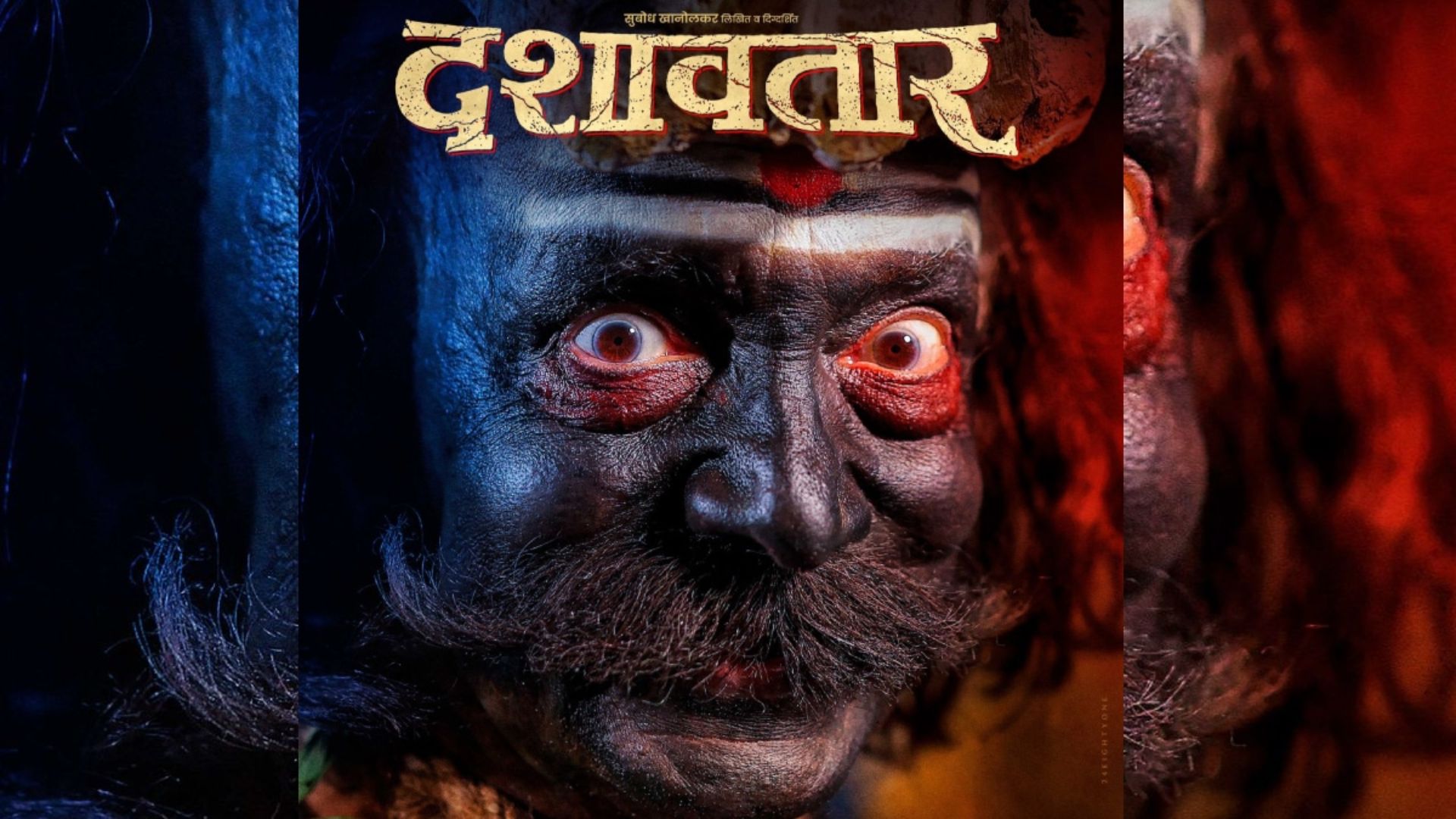 Dashavatar: अभिमानास्पद! मराठी चित्रपट दशावतार’ची ऑस्कर झेप, पहिल्या दीडशे चित्रपटात दशावतारची वर्णी
