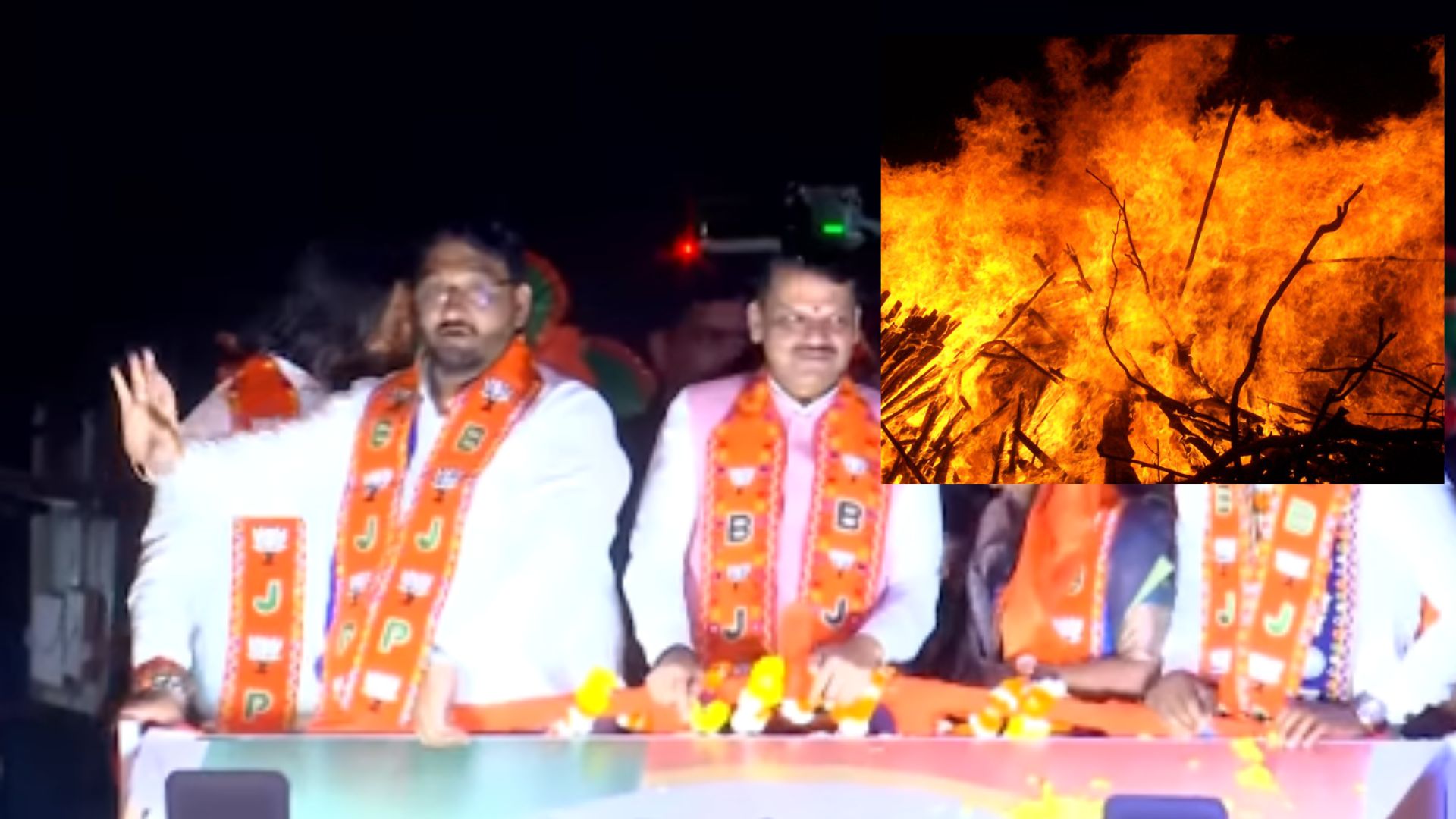 Pune Fire News: पुण्यात देवेंद्र फडणवीसांच्या रोड शोदरम्यान आग, भोसरीत स्वागतादरम्यान मोठी दुर्घटना