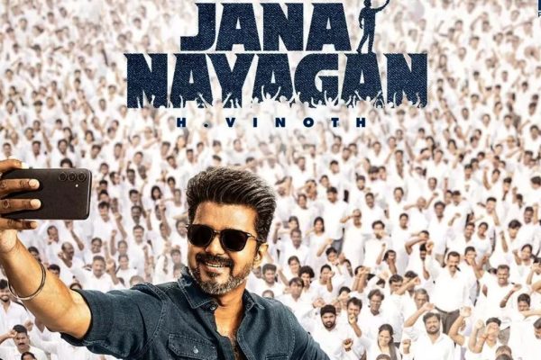 थलापती विजयचा शेवटचा चित्रपट ‘जाना नयागन’ अडचणीत; ‘या दिवशी कोर्ट देणार निर्णय