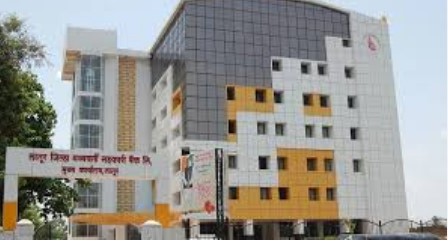 Bank Job ! लातूर जिल्हा बँकेत निघाली मेगा भरती; ऑनलाईन करता येणार अर्ज…