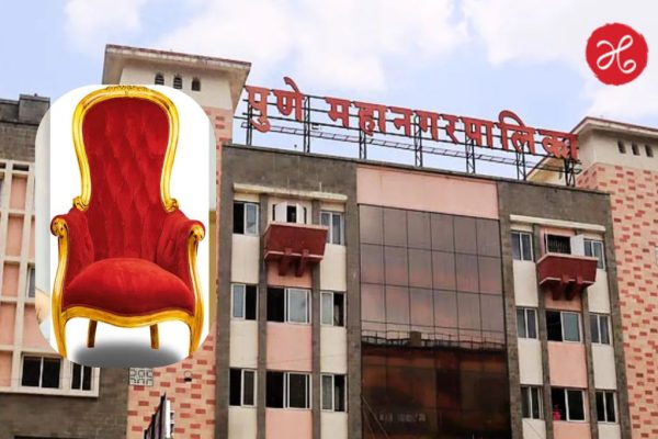 Pune Mayor: पुण्याचा नवा ‘कारभारी’ ठरला! कोणाच्या गळ्यात पडली महापौरपदाची माळ
