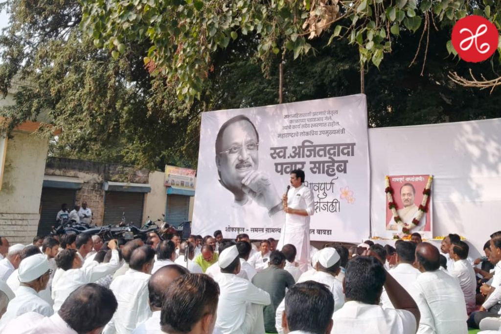 Harshvardhan Patil : दोन्ही राष्ट्रवादींनी एकत्र येऊन काम करावे हीच दादांची शेवटची इच्छा; हर्षवर्धन पाटील यांच मोठ वक्तव्य