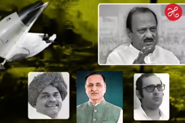 Ajit Pawar Plane Crash: संजय गांधींपासून ते अजित पवारांपर्यंत… विमान अपघातात ‘या’ बड्या राजकारण्यांचा करुण अंत