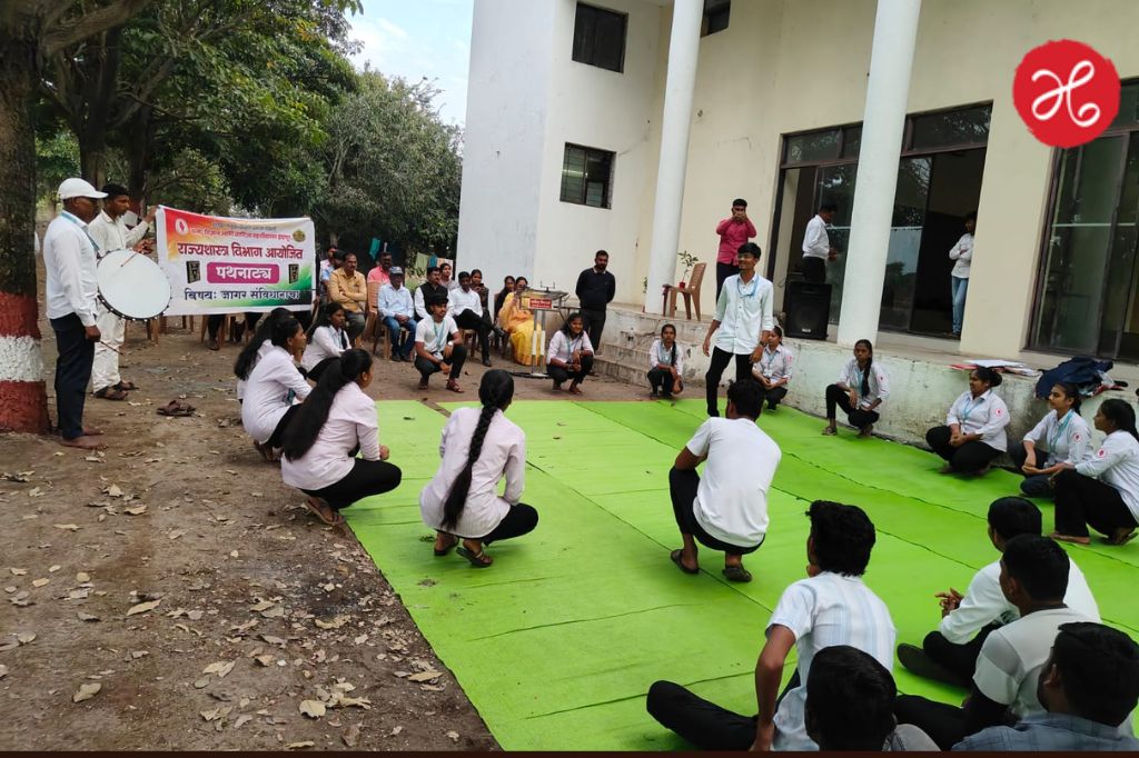 Indapur College: इंदापूर महाविद्यालयातील राज्यशास्त्र विभागाच्यावतीने पथनाट्याद्वारे संविधानाचा जागर