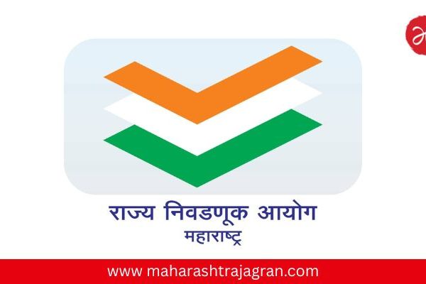 मोठी बातमी..! राज्यातील बिनविरोध निवडणुकांची चौकशी होणार; राज्य निवडणूक आयोगाचे कडक निर्देश