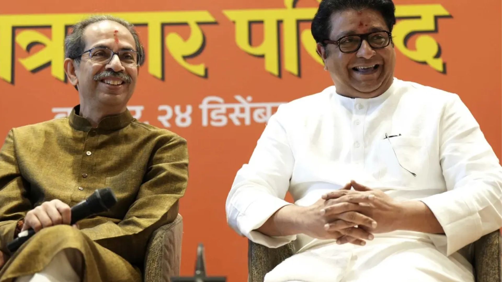 Thackeray BMC Election 2026 Manifesto: पाळीव प्राण्यांपासून…लहान मुलांसाठी पाळणाघरे; ठाकरे बंधूंच्या जाहीरनाम्यात मुंबईकरांते लक्ष वेधून घेणाऱ्या घोषणा