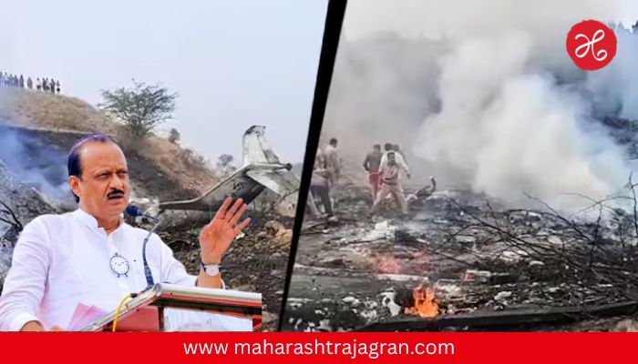 Ajit Pawar Plane Crash : उपमुख्यमंत्री अजित पवारांच्या विमानाला अपघात कसा झाला? पहा संपूर्ण घटनाक्रम…