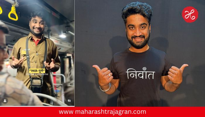 Atharva Sudame : इन्फ्लुएन्सर अथर्व सुदामे अडचणीत? PMPML ने पाठवली नोटीस; नेमकं प्रकरण काय?