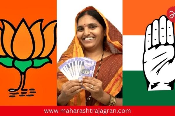 Ladki Bahin Yojana : काँग्रेसने धोका दिला, लाडकी बहिणींचा हप्ता थांबवायला लावला; घरांसमोर ठेवली पत्रके, नेमकं काय घडलं?