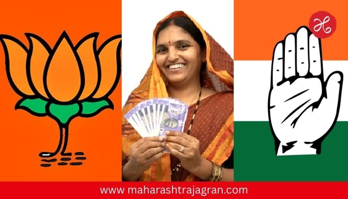Ladki Bahin Yojana : काँग्रेसने धोका दिला, लाडकी बहिणींचा हप्ता थांबवायला लावला; घरांसमोर ठेवली पत्रके, नेमकं काय घडलं?