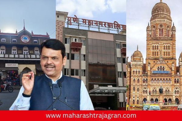 Municipal Election Result 2026 : कोणत्या महापालिकेत कुणाची सत्ता अन् किती नगरसेवक? 29 महापालिकांचा सविस्तर आढावा