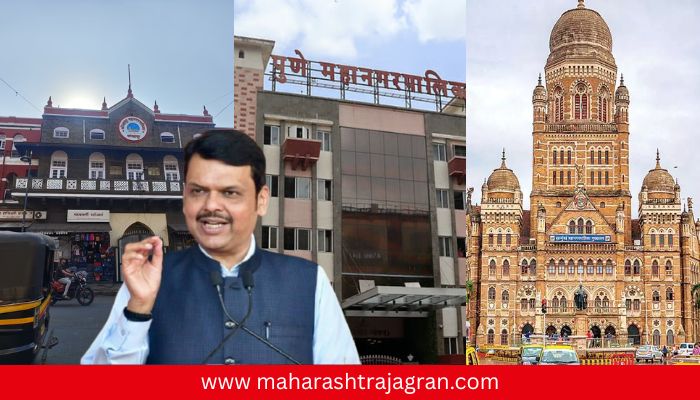 Municipal Election Result 2026 : कोणत्या महापालिकेत कुणाची सत्ता अन् किती नगरसेवक? 29 महापालिकांचा सविस्तर आढावा