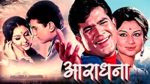 धुरंधर करतोय चांगली कमाई; शर्मिला टागोरचा ‘आराधना’ थिएटरमध्ये होता तब्बल 1096 दिवस…