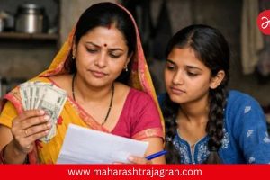 Ladki Bahin Yojana : लाडक्या बहिणींना मोठा धक्का! 80 लाख महिलांचा लाभ बंद; नव्या नोंदणीबाबतही महत्त्वाची माहिती समोर